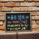 봉명동술집 봉명동펍 찾으신다면 분위기 좋은 술집 엠쓰리