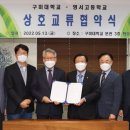 영서개발