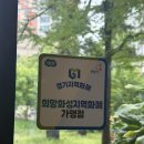 향남 | 향남맛집 향남카레맛집 :: 소코아 화성향남점 방문 리얼 후기