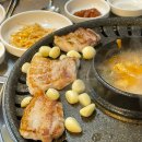 삼성생고기굼터 이미지