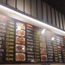 일미구이식당 | 구디 양꼬치 식당 후기 일미 양꼬치 참숯구이 전문점