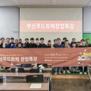 달리는푸드 이미지