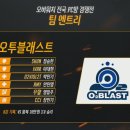 오투피씨방 이미지
