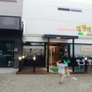 후포대청마루 이미지