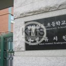 호수한라공인중개사사무소 이미지