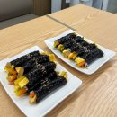 곰순이꼬마김밥
