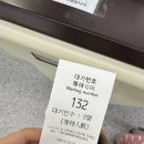 한솔(아) 진입로 (왕복) | 3박4일 칭다오여행 DAY1 :: 에어부산 / 세인트레지스칭다오 / 하이티엔몰 명가딤섬 / 하이디라오