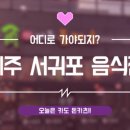카도돈카츠 이미지