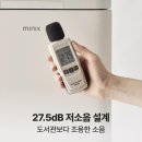 2020-585 | 미닉스 미니 김치냉장고 더시프트, 내돈내산 3개월 후기