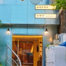 만부정 이미지