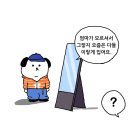 16주차 일기 : 딸인가요???라고 묻지는 않았으나... 성별확인과 기형아 검사가 있었던 정기검진