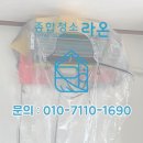 제주에어컨청소 캐리어 에어컨 2in1업체 후기
