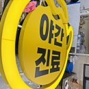 이름난한의원 네이버블로그