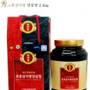 중앙인삼 이미지