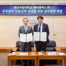 (주)맥스산업 이미지