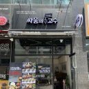 간석오거리 이미지