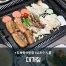 UR(김해시)-[율하로]-상-22 | 김해율하맛집 전좌석 프라이빗 룸인 대가짚 방문후기