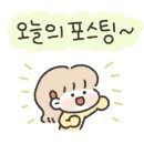 홍희통닭지젤M 이미지