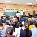 비룡초교병설유치원 이미지