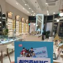 안경,진정성(전주송천점) 이미지