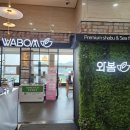 무거위브자이아파트경로당 | 울산 굴화 무거동 샤브샤브 와봄 울산무거점 주차장 솔직후기