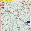 24년11월3일 지리산 반야봉,피아골 단풍산행 이미지