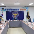 단양경찰서 이미지