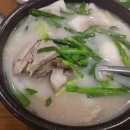 (주)더도이종가집 다이닝코드