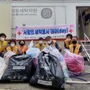 충남세탁 이미지