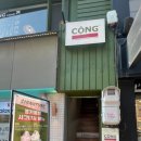 콩카페부산남포동점 이미지