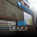 열림교회 이미지