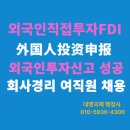 주식회사 투정