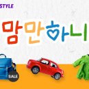 온스타일 이미지