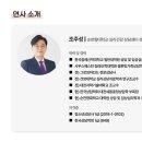 한국침례신학대학교 상담대학원 네이버블로그