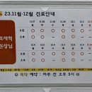 최재혁소아청소년과의원 이미지