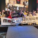 엠비씨아카데미뷰티학원 - 안양시 동안구 시민대로 175 | 엠비씨아카데미뷰티학원