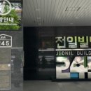 이삭토스트(대의점) 네이버블로그