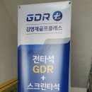 김영재골프클래스 이미지