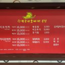 스타벅스동해ICDT점 이미지