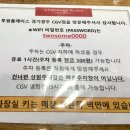 투썸플레이스경기광주CGV점