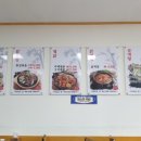 금산반계탕 이미지