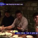 알쓸신잡2 예고. jpgif 이미지