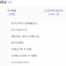 양은리어린이공원 이미지