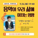 금강도서관 이미지