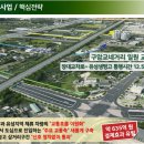 구암교지선 이미지