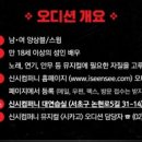 논현로5길 18 이미지