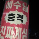영스테이지 | 230722-23 어썸스테이지 후기/영케이/정세운/엔플라잉