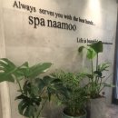 창인 메디칼 | 마포 피부관리 스파나무에서 웨딩관리로 상체관리와 트러블케어 확실하게 받았어요