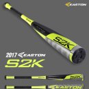 2017 EASTON KOREA 한국형배트 S2K,X3K,S700K 판매합니다.(주말시타 가능) 이미지