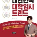 초등 창의 세계 역사 교실 이미지